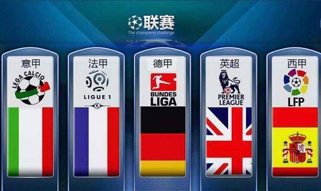 万英镑转会